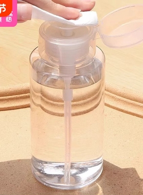 分装瓶/按压BC1sl001-卸甲水空瓶按压式卸妆水乳液美甲按压便携旅