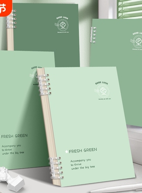 梦瑾B5不硌手活页笔记本本子活页本可拆卸环扣线圈本简约绿色记事本a5初高中生专用大学生考研日记本横线装订
