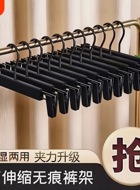 防滑强力无痕夹子款衣架衣服特价家用塑料裤架jk学生黑色短裙衣柜