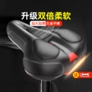 自行车坐垫超软座鞍山地车加厚硅胶舒适座椅坐鞍座套单车配件大全