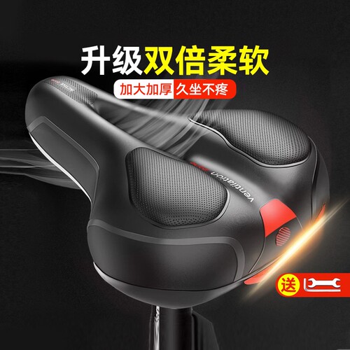 【骑行推荐】超软自行车坐垫
