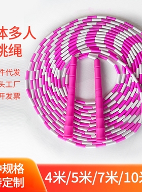 长绳跳大绳专用的绳子多人跳儿童成人集体硬竹节跳绳不打结橙色