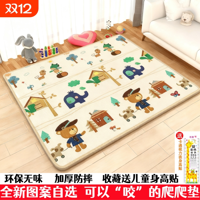 宝宝爬行垫加厚客厅防水环保婴儿童爬爬垫拼接泡沫地垫玩耍防潮