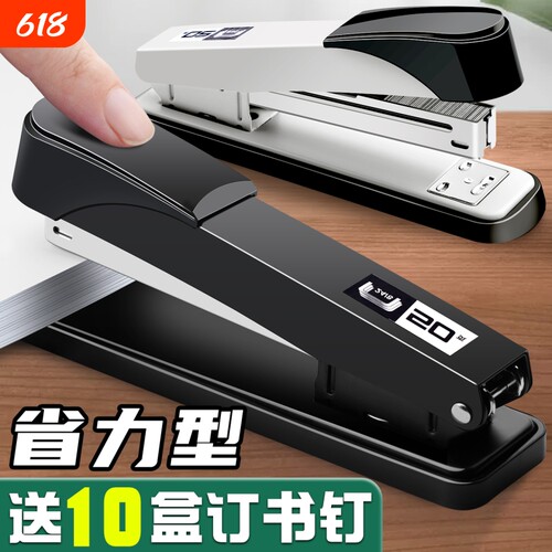 可订50页订书机办公用订书器大型家用加厚重型钉书机大号标准型订厚书装订机商用订书机小号学生用省力型文具