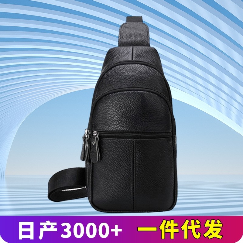 男包男士简约胸包男大容量头层牛皮休闲手机包商务通勤单肩斜挎包