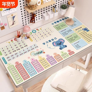 九九乘法口诀表书桌垫儿童小学生学习桌写字台专用桌布皮革防水垫