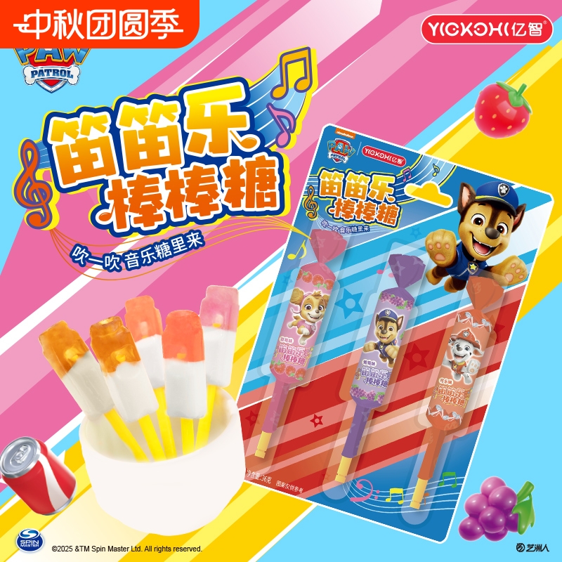 亿智汪汪队笛笛乐立大功棒棒糖糖果玩具休闲零食儿童小吃糖玩