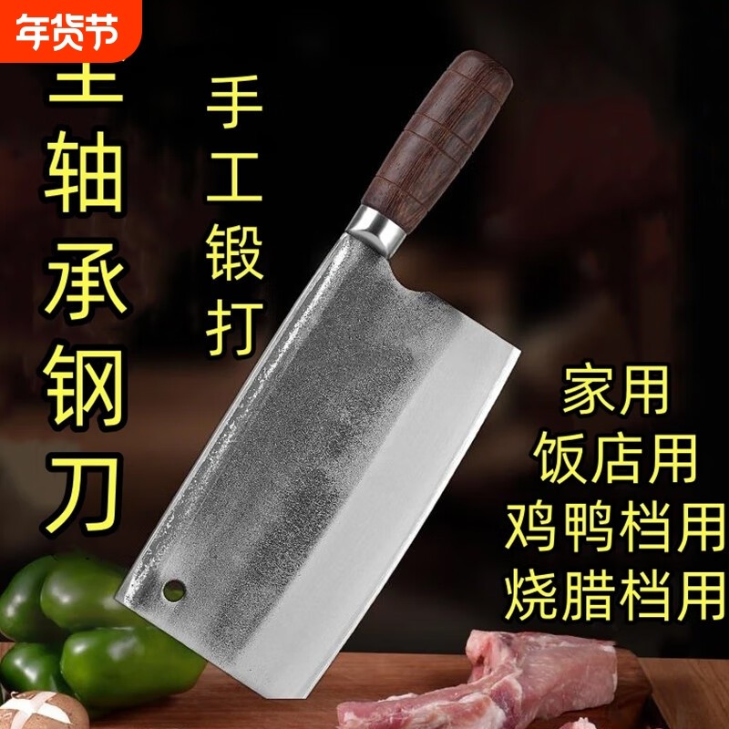 手工锻打斩切刀不锈钢斩骨刀切片刀厨师专用刀砍骨刀阳江厨房刀具,厨房/烹饪用具,菜刀,淘宝优惠券,粉丝福利购,淘宝优惠卷
