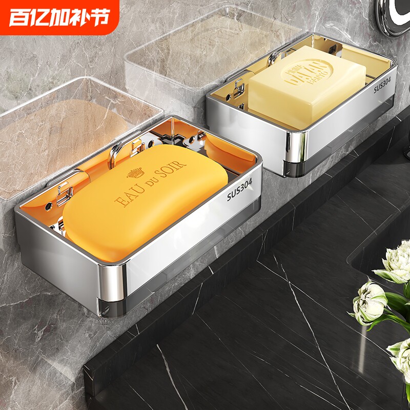 免打孔不锈钢浴室肥皂盒香皂沥水架卫生间小置物架壁挂式洗手间