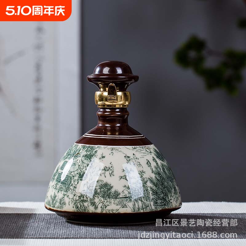 景德镇陶瓷酒瓶1斤3斤5斤10斤仿古创意酒壶密封酒缸酒灌密封酒瓶