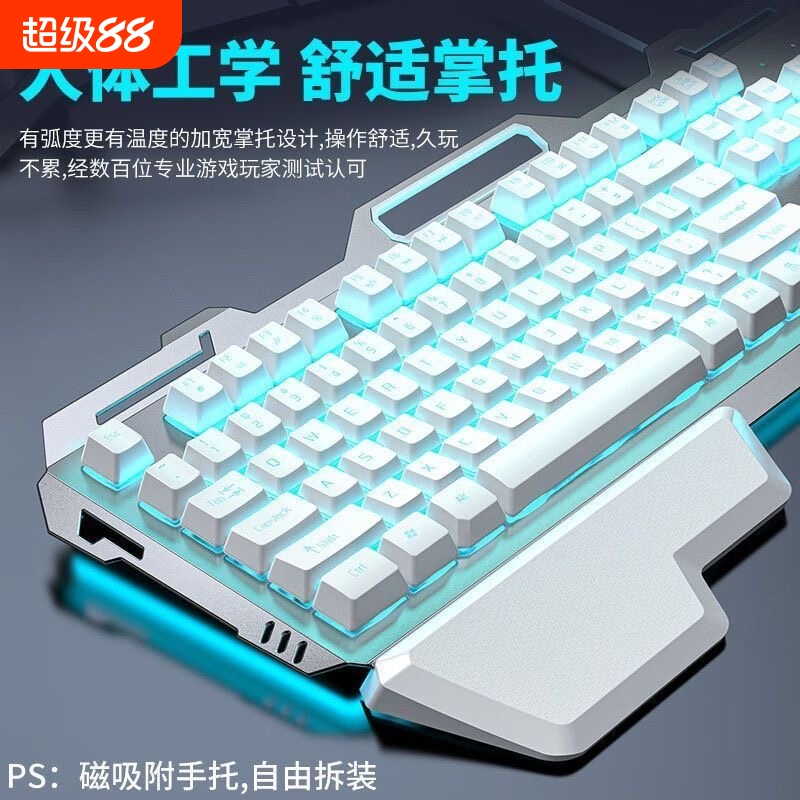 广行者GX80真机械手感键盘游戏