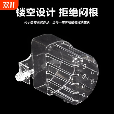 鱼缸水培水草植物篮定植篮壁挂式
