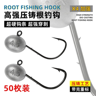 路亚根钓铅头钩微物加强蛋蛋钩根钓钩小克重双背刺50枚t尾软饵钩