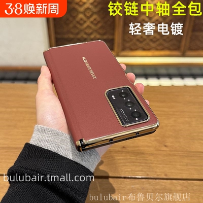 适用荣耀magicvs2手机壳铰链全包magicv2保护套V3折叠v2至臻版保护壳中轴素皮红色新款超薄男vs2后盖v3外壳女