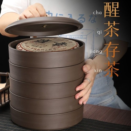 紫砂普洱茶饼存储罐茶叶罐陶瓷大号醒茶罐单饼五饼收纳盒复古茶盒