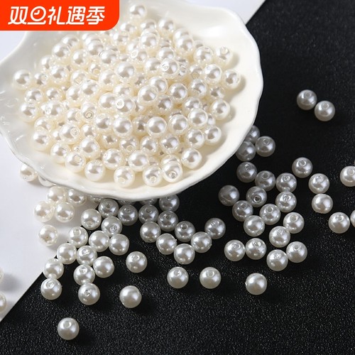 abs散珠仿珍珠diy材料包手工饰品