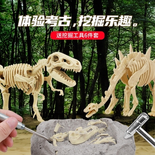 恐龙化石考古挖掘玩具儿童手工敲砸石膏可拼骨架模型摆件男孩礼物