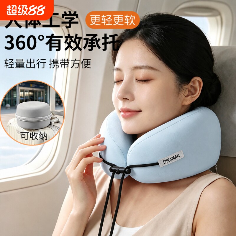 旅行枕记忆棉u型枕旅行护颈枕图片