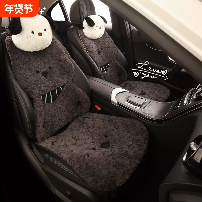 汽车坐垫秋冬毛绒可爱座垫冬季后排座椅套单片三件套后座新款座套