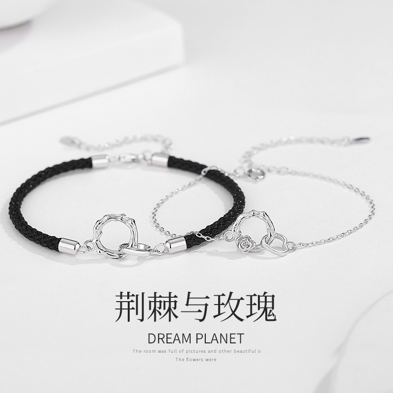 新款925银荆棘玫瑰情侣手链男女款小众设计感手环一对高级感学生