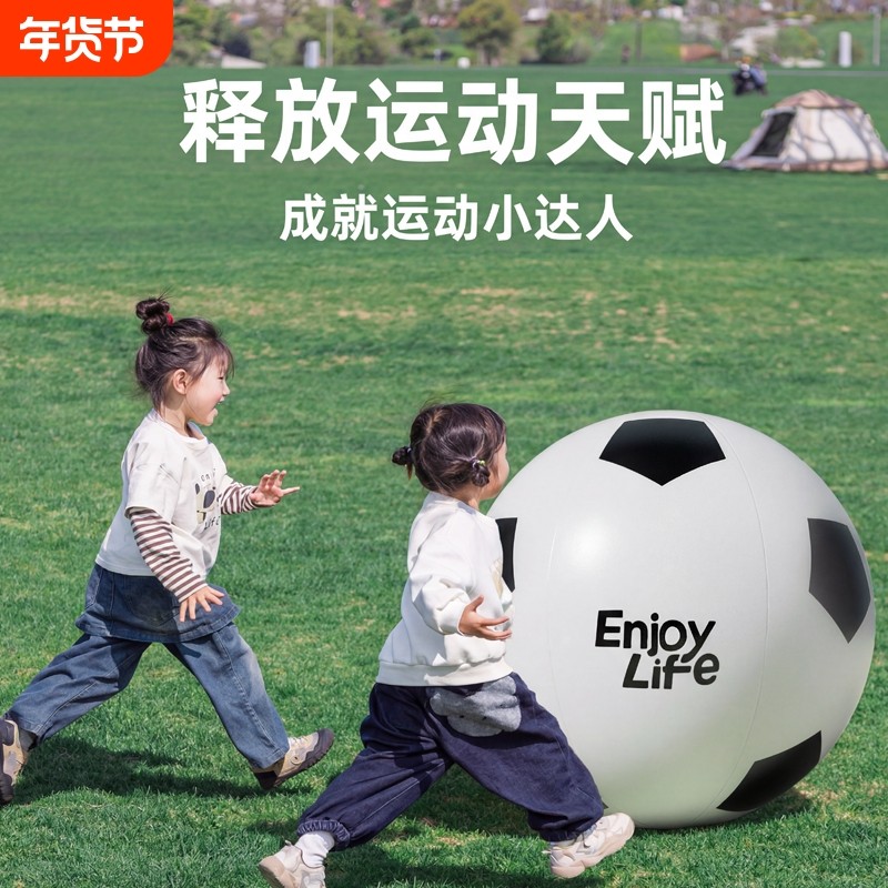 充气大足球儿童户外草坪亲子玩具运动会沙滩排球巨型球小朋友互动