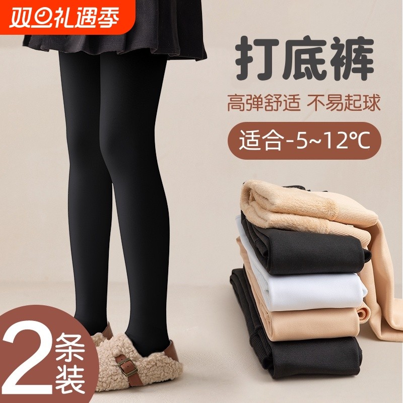 女童打底裤秋冬加绒加厚儿童连裤袜白色薄绒练功舞蹈袜外穿打底袜