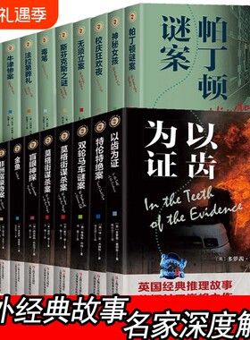 新版故事会 名家深度解读域外经典故事会校园故事会恐怖惊悚侦探悬念推理故事杂志非期刊订阅 休闲民间故事文学文摘小说书籍