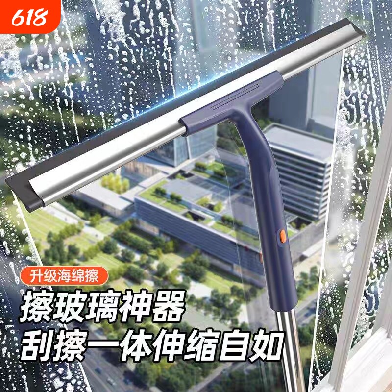 擦玻璃神器新款无水印家用清洗工具窗户手持双用擦玻璃伸缩杆