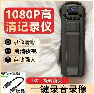 骑行记录仪高清夜视录音录像运动相机摄像机生活vlog拍段子神器