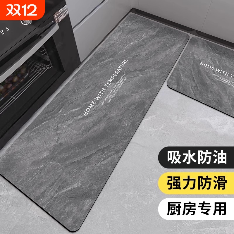 硅藻泥厨房地垫防滑防油吸水垫家用免洗可擦吸水地毯耐脏脚垫进门