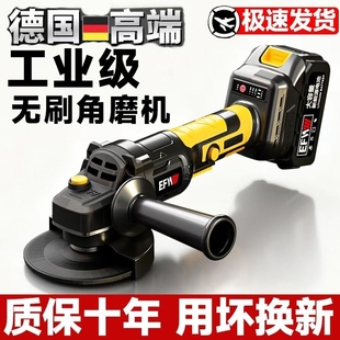 德国角磨机锂电池无刷充电式手磨机电动打磨切割磨光机抛光手持式
