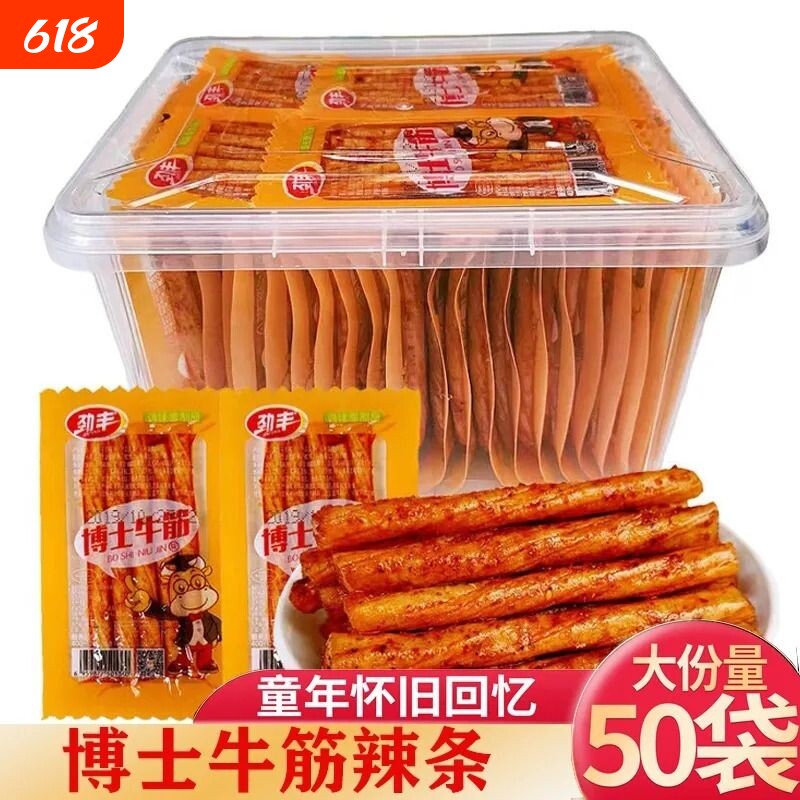 劲丰博士牛筋辣条散装批发办公室休闲解馋小零食麻酱味面筋小吃