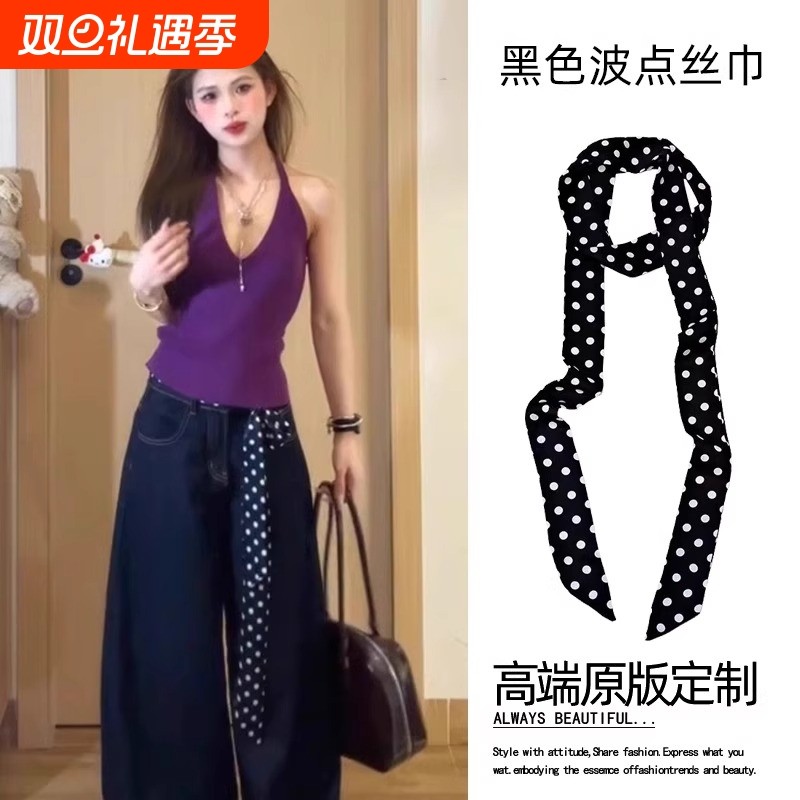 黑色波点腰带丝巾两用配牛仔裤子装饰配饰长条系带丝带裤腰点睛