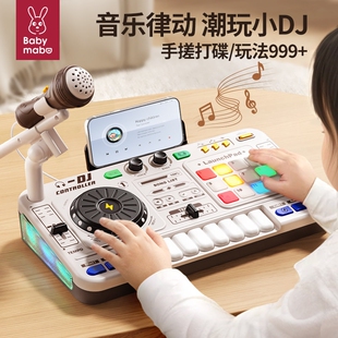 儿童电子琴DJ打碟机一体机音乐玩具钢琴乐器电音女孩男宝生日礼物
