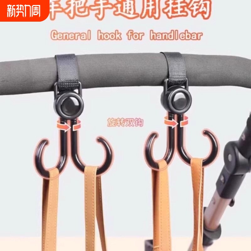 电动车挂钩前置通用电瓶车免打孔婴儿自行摩托车挂包重物头盔粘胶