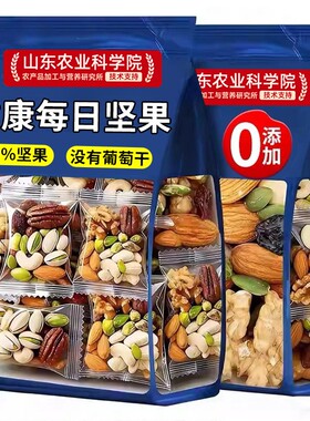 低卡解馋，健康相伴，营养每天
