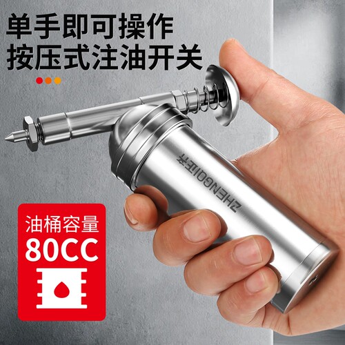 手动黄油枪高压迷你按压式油枪80cc家用润滑枪齿轮注油器牛油枪
