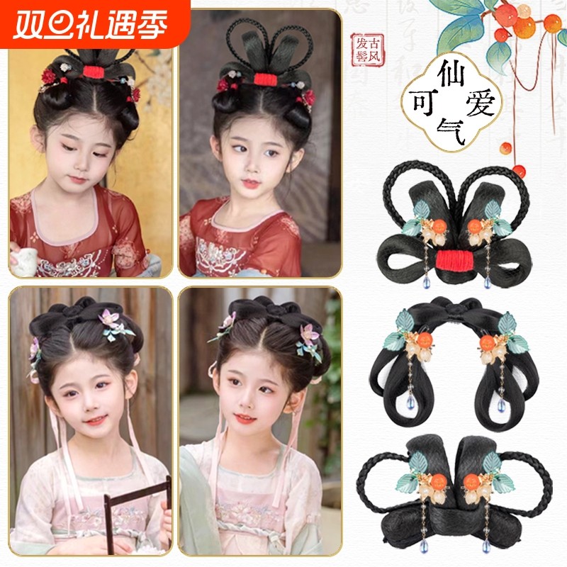发髻古风儿童古装汉服头饰假发包一体式发箍唐风造型垫发女童古典