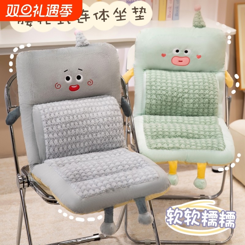 坐垫靠背一体办公室久坐护腰座垫学生屁股垫屁垫座椅垫冬办公椅