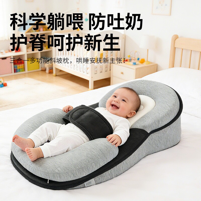 防溢奶呛奶枕头新生儿枕宝宝喂奶神器哺乳枕躺喂婴儿防吐奶斜坡垫