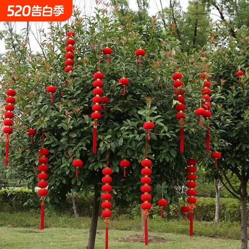 过年小灯笼串挂饰结婚布置新年户外装饰树上植绒大红灯笼绒布新春