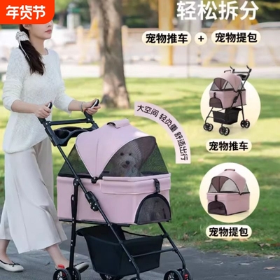 宠物推车轻便可折叠中小型犬狗狗猫咪猫包狗窝外出手推车出行一键