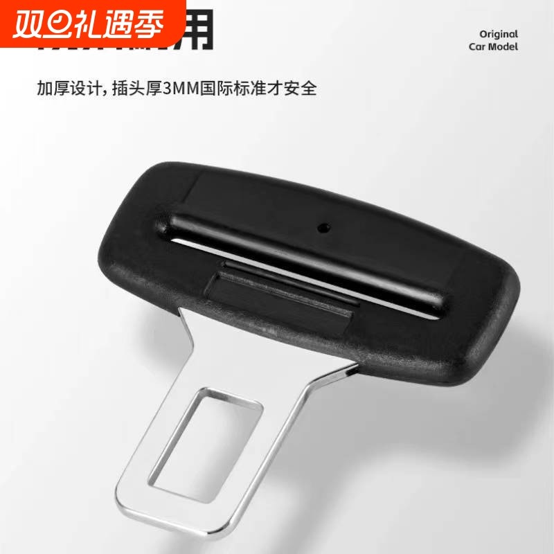 汽车安全带延长器座椅保险带插座子母连接器锁扣卡头原车卡口卡扣