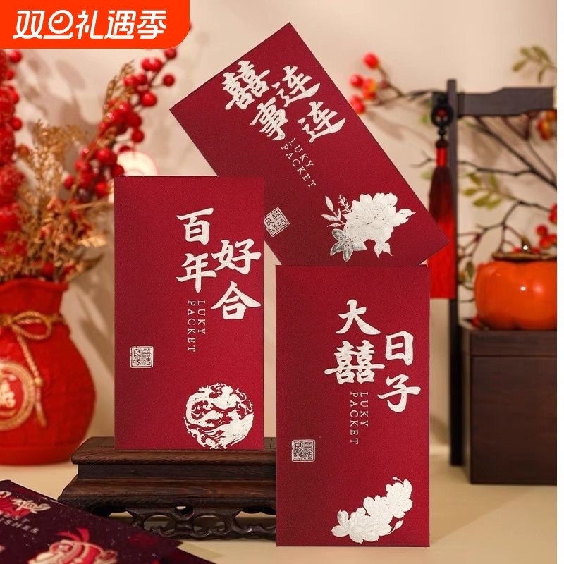 新款高档3D视觉毛绒刺绣风格马年卡通可爱利是封创意压岁钱红包袋