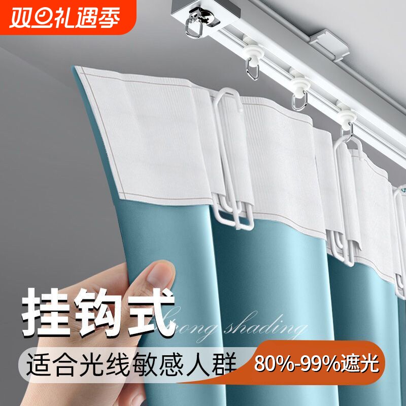 客厅窗帘防晒隔热卧室挂钩打孔强遮光落地帘风帘子全遮光阳台床帘