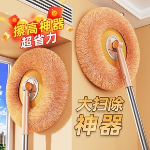 太阳花打扫神器墙面灰尘屋顶家用擦天花板墙壁清洁多功能扫天花板