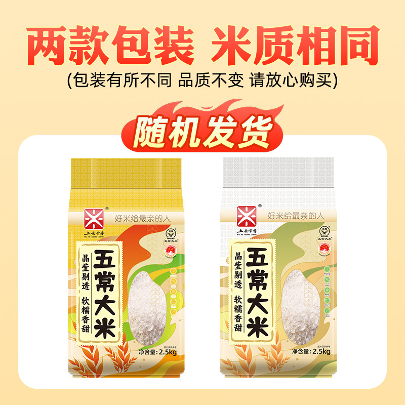 ���׳����峣���׶����׳�������峣���׶�������2.5kg��������  17.1Ԫ