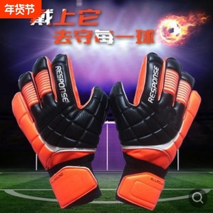 清仓守门员手套带护指超厚带护手指门将手套龙门橡胶防滑成人手套