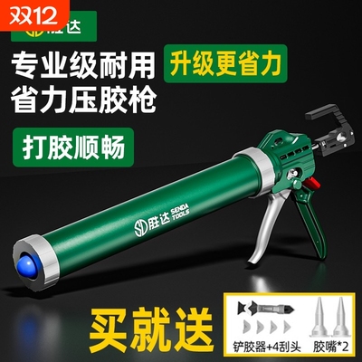 玻璃轴承打胶枪省力结构胶枪神器