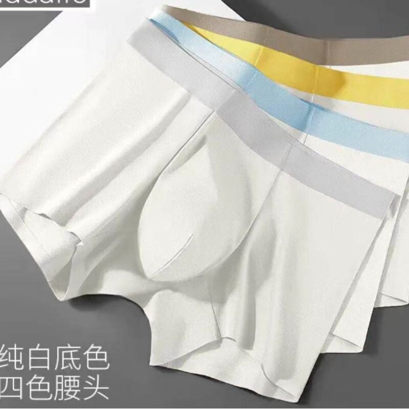 男士内裤桑蚕丝内档男式四角裤头无痕真丝撞色青少年平角裤衩028